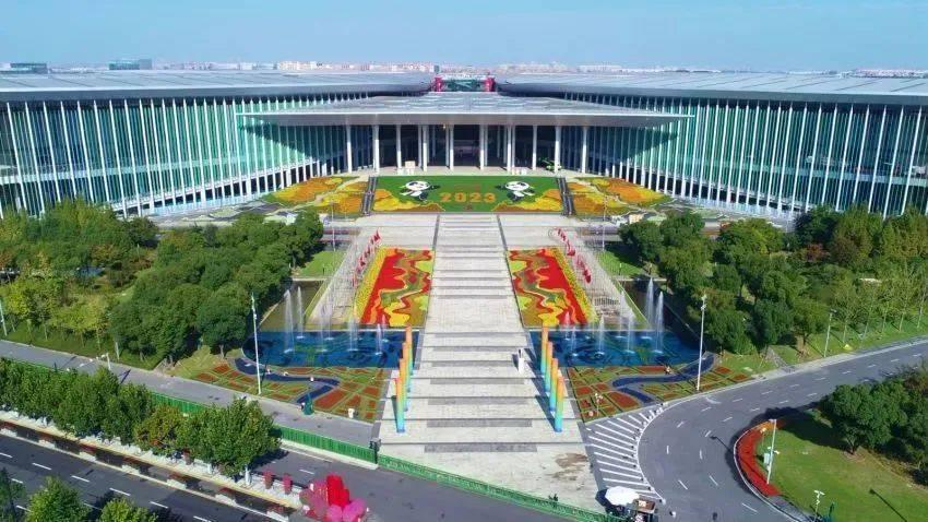 第六届中国国际进口博览会在国家会展中心（上海）举行