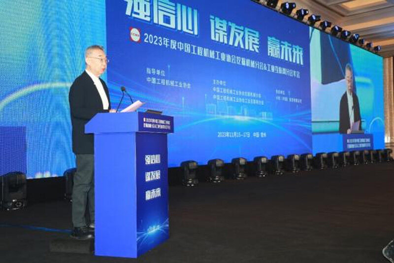 中国工程机械工业协会工业互联网分会会长韩晓明宣告致辞
