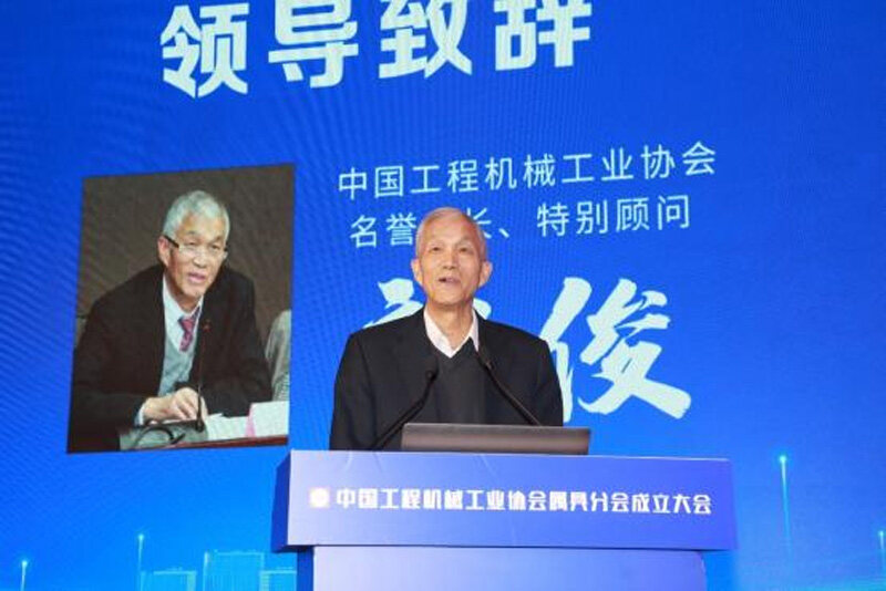 中国工程机械工业协会声誉会长、特意照料祁俊宣告致辞