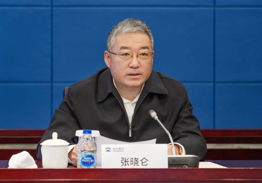 国机集团党委书记、董事长张晓仑出席并讲话