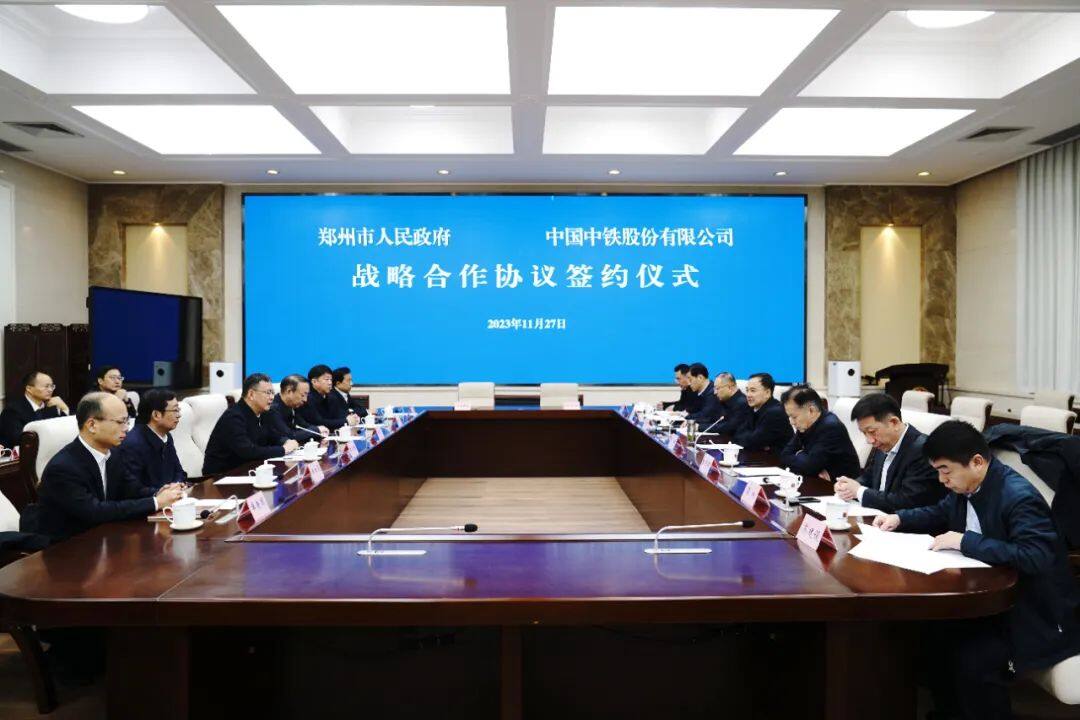陈文健与郑州市委副书记、市长何雄举行会谈并见证签约