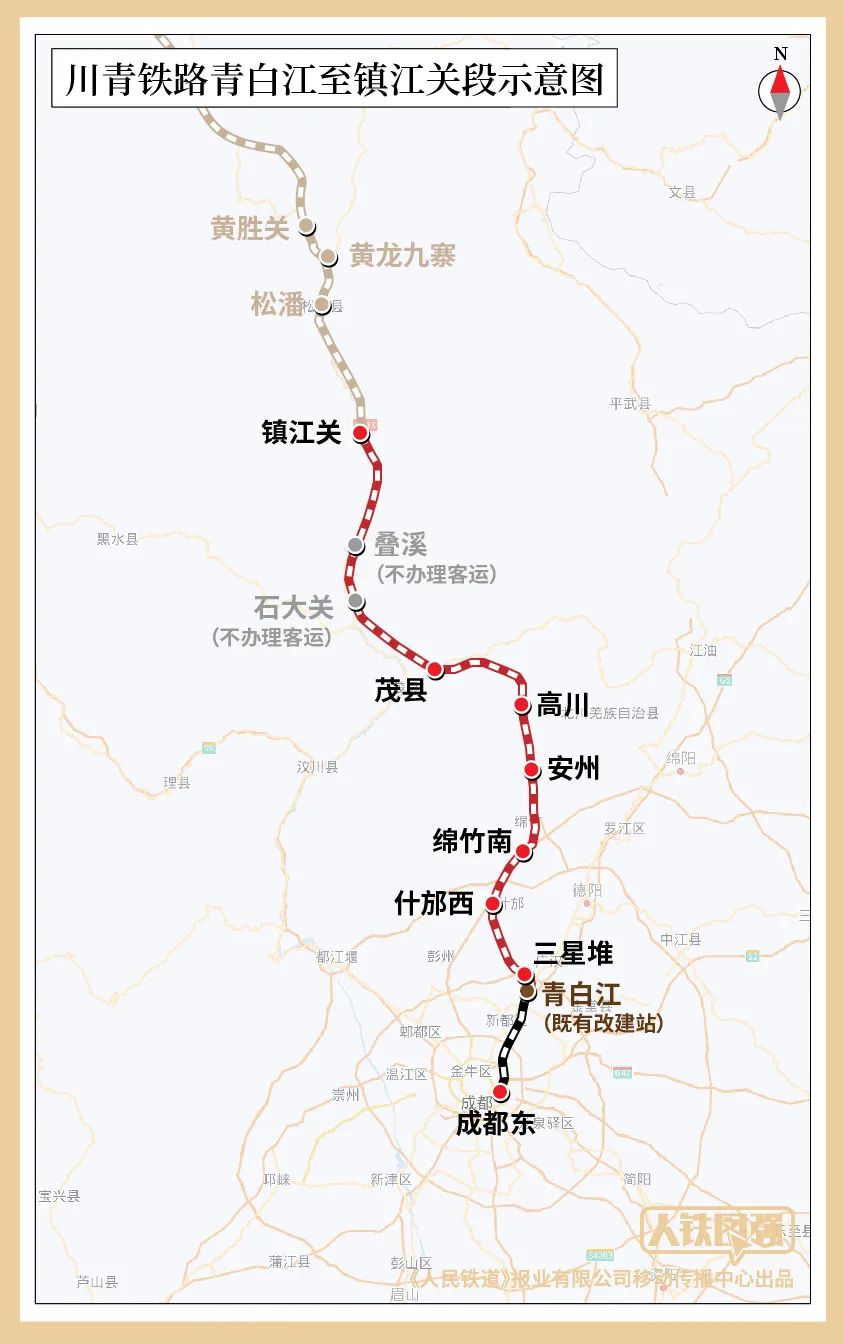 川青铁路青白江东至镇江关段示意图