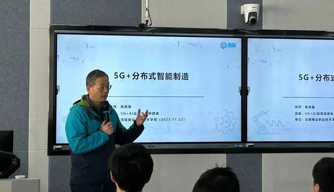普奥ProudSmart：直击“5G+AI运用低级研修班”