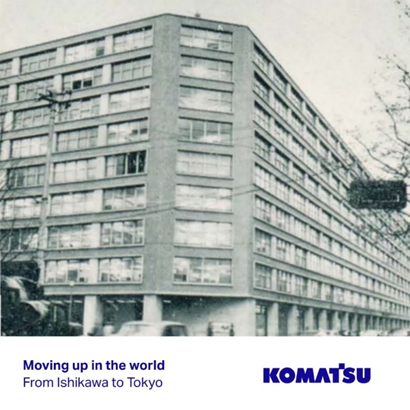 1958年，小松将总部搬迁至大手町大楼