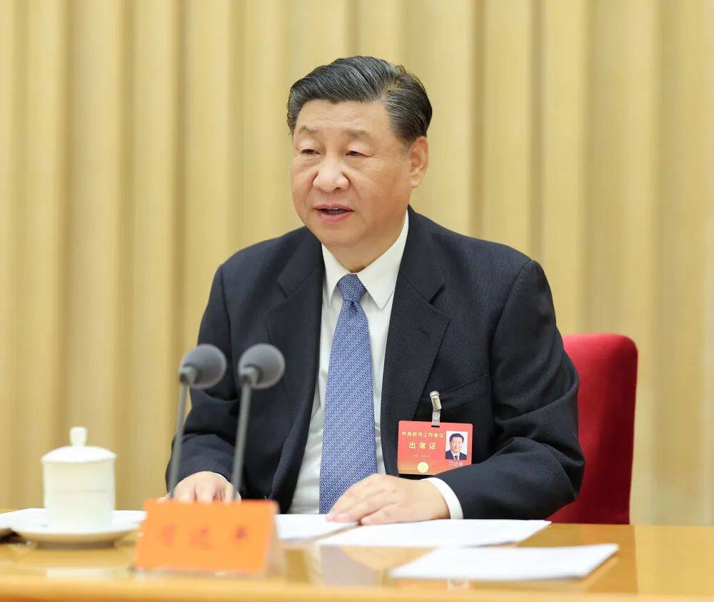 12月11日至12日，中央经济工作会议在北京举行。中共中央总书记、国家主席、中央军委主席习近平出席会议并发表重要讲话。新华社记者 姚大伟 摄