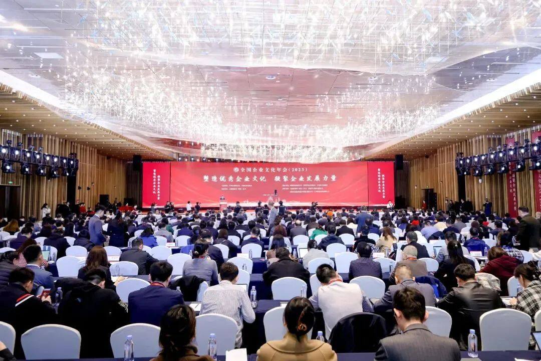 中国中铁11项成果获评全国企业文化优秀成果
