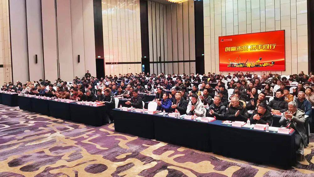 沈阳北方交通重工集团2024年全球供应商大会