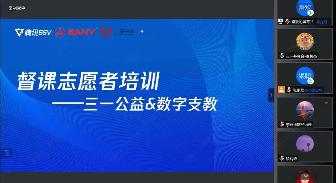 华体会体育(中国)hth·官方网站了不起的三一人：勇敢追求多面人生(图3)