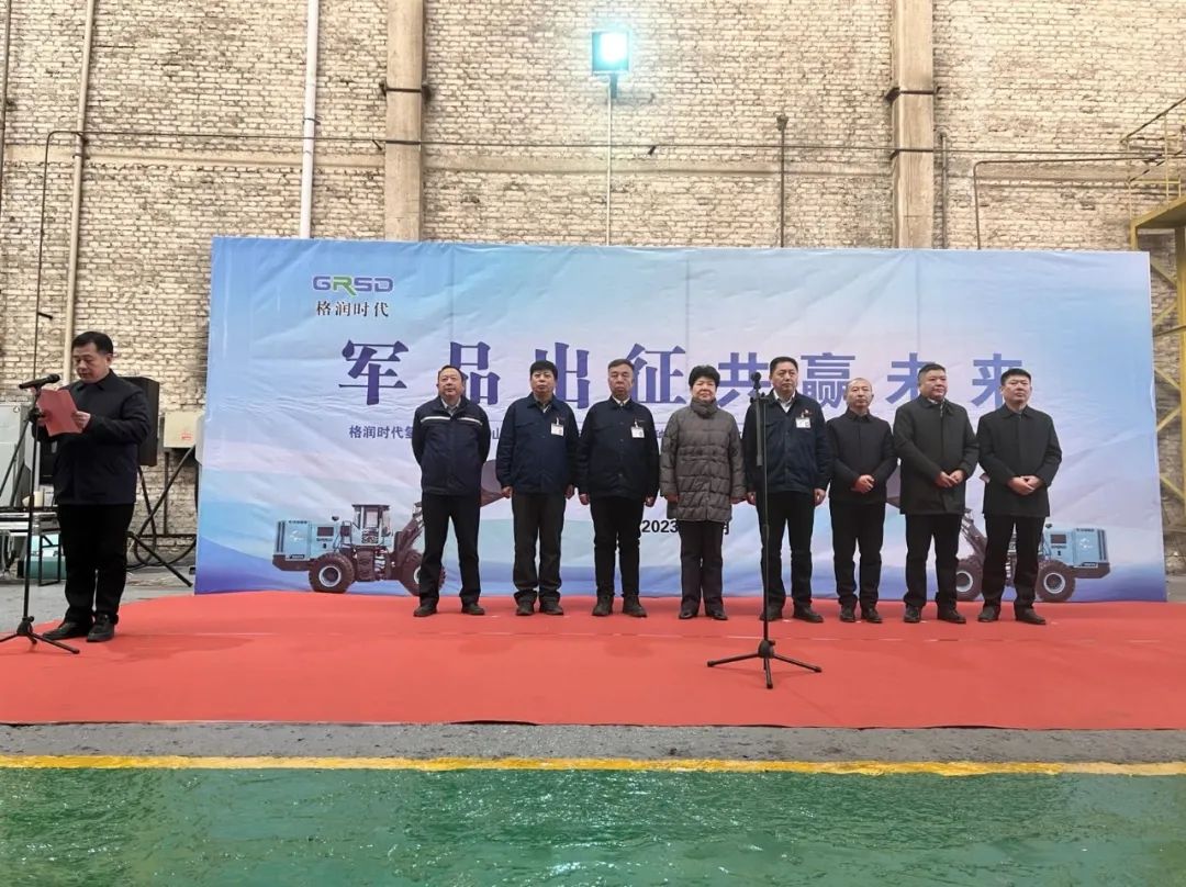 全球首款超级快充装载机在山西绛县军工装备制造产业园下线