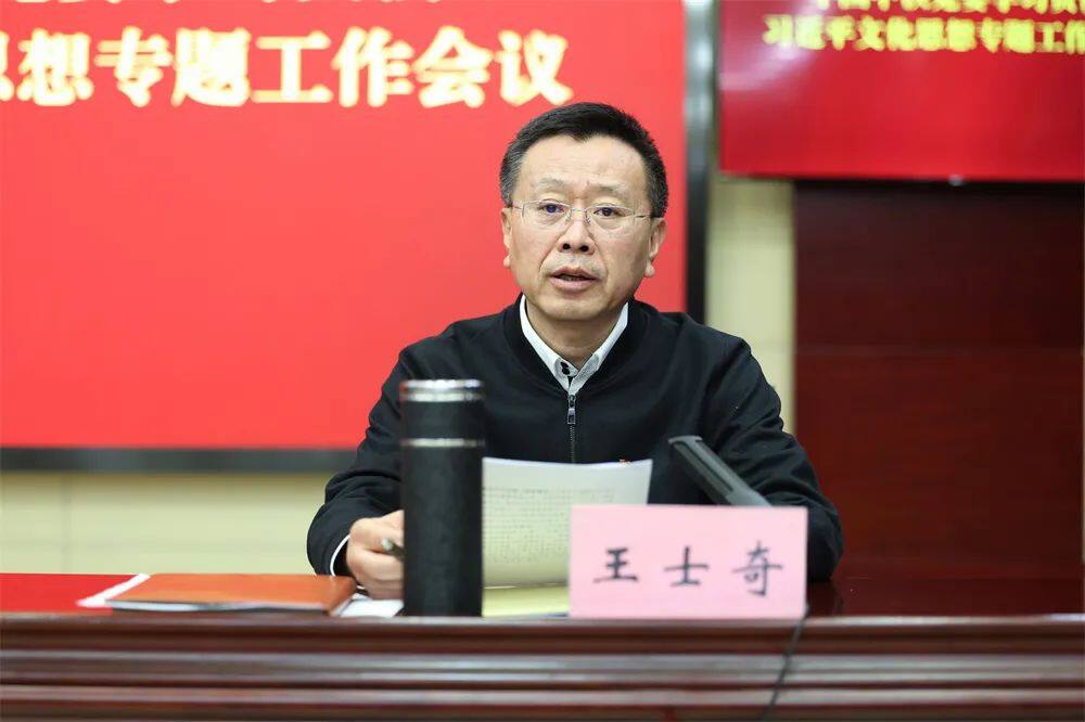 中国中铁党委副书记、工会主席、执行董事王士奇