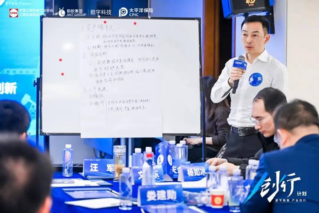 长江联合金融租赁有限公司李炎代表第三组总结发言