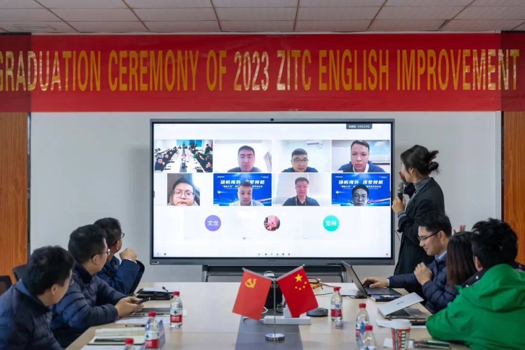 中联重科海外公司第一期英语专项提升班顺利结业
