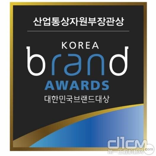 第25届韩国品牌大奖颁奖典礼