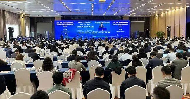 中国工程机械工业协会六届四次会员代表大会暨第二十届中国工程机械发展高层论坛