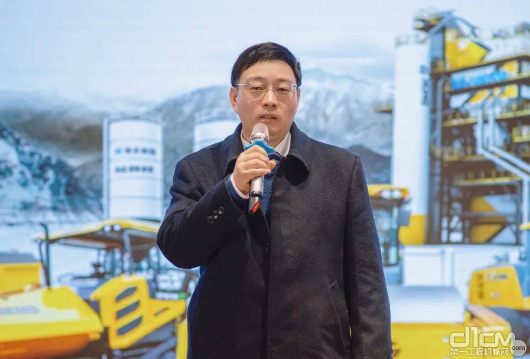 徐工道路副总经理、养护公司总经理宋宗华对养护公司2023年的发展做总结发言