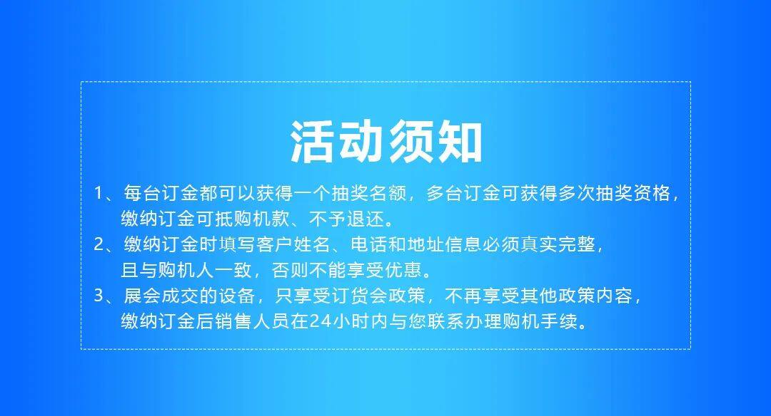 2024年柳工路机春季订购会来袭