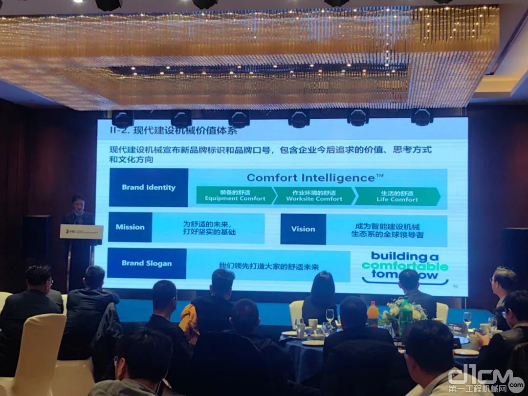 现代工程机械（中国）总裁崔泰根常务介绍HD现代企业的发展变化