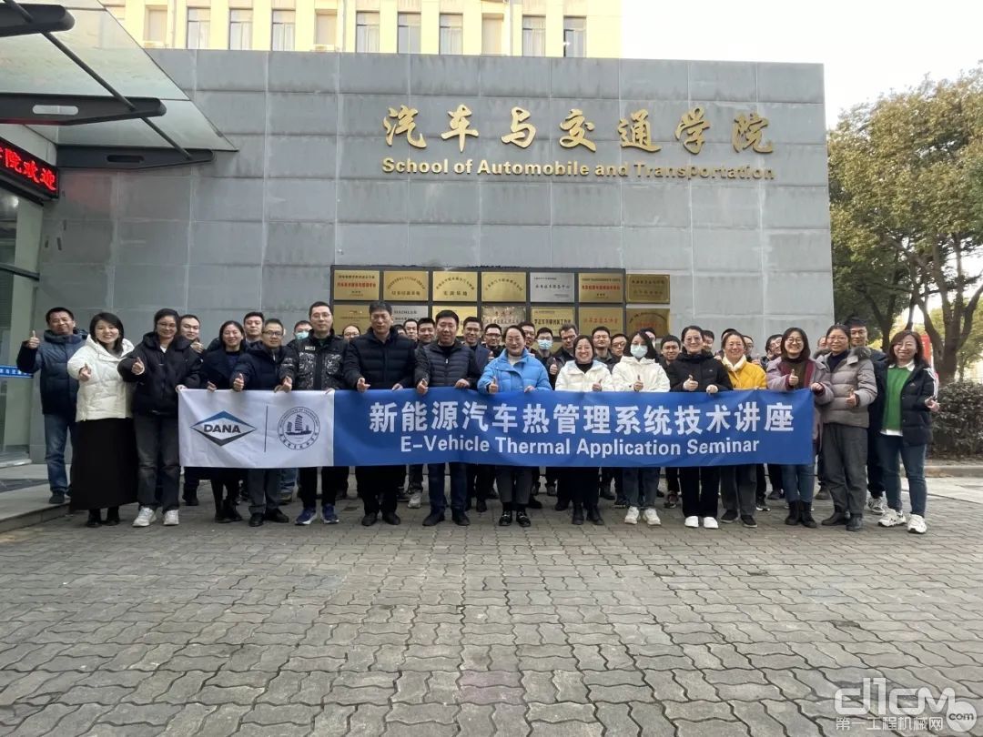 德纳动力技术事业部中国区工程团队，联合本地高校组织了一场针对新能源汽车热管理系统的讲座