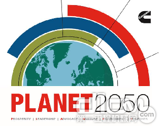 康明斯发布最新的环境可持续发展战略《PLANET 2050》