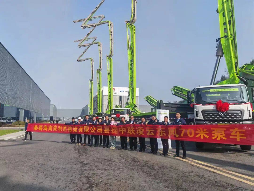 “三箭齐发”！中联重科东风70米泵车批量交付海南客户