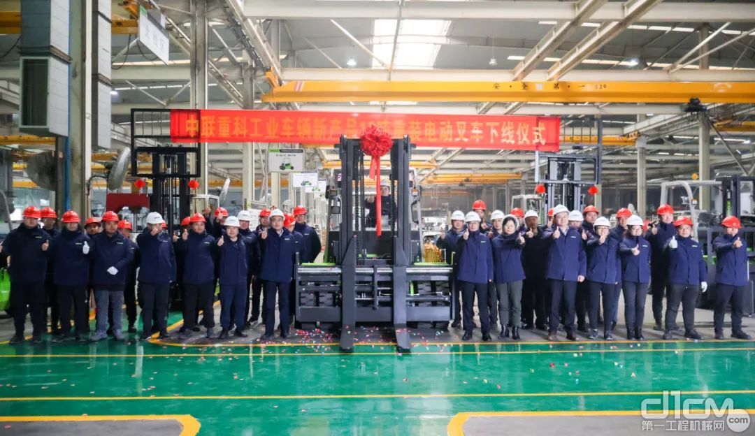 中联重科工业车辆10吨重装电叉成功下线