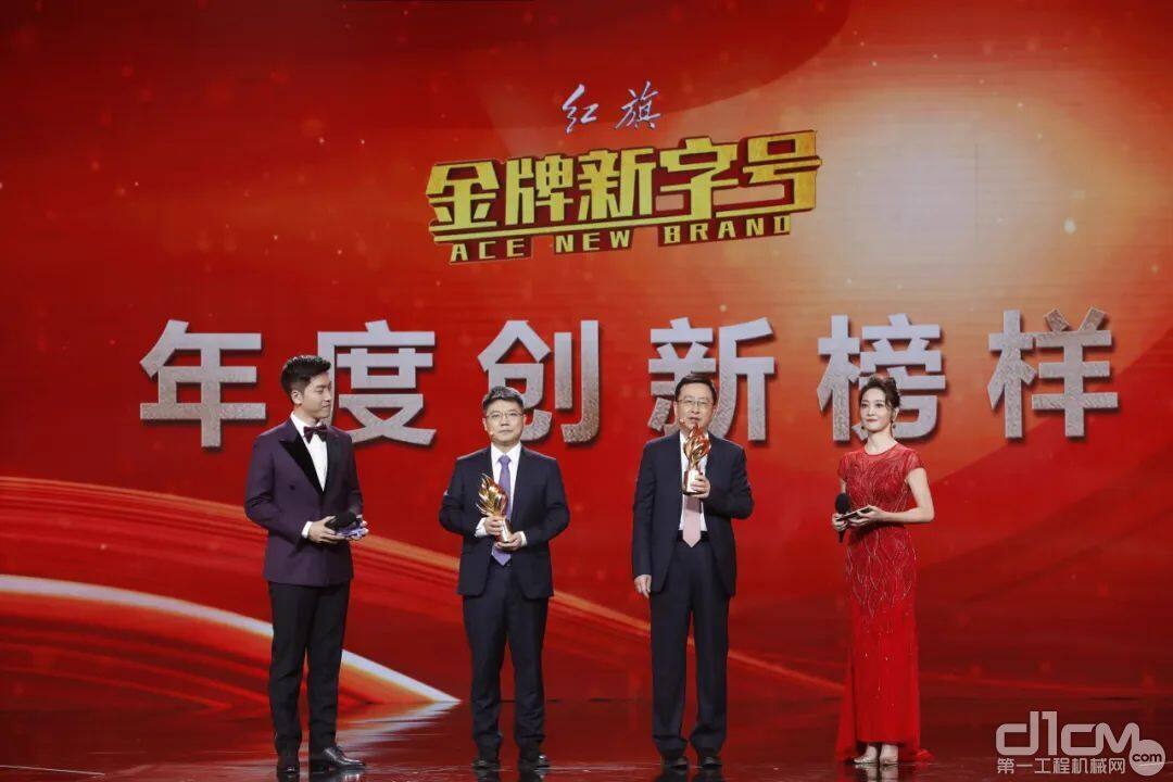 三一集团高级副总经理刘魁（左二）现场领奖
