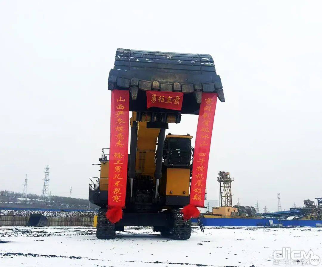 徐工400吨超大型液压挖掘机正式交付中煤平朔集团