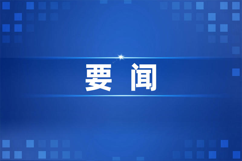 1000台！吕梁市人民政府发布氢能重卡招标公告