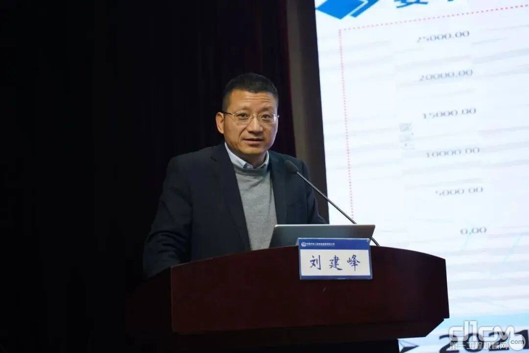 蓄力提升赋能启航中铁装备举办2024年营销人员培训暨第