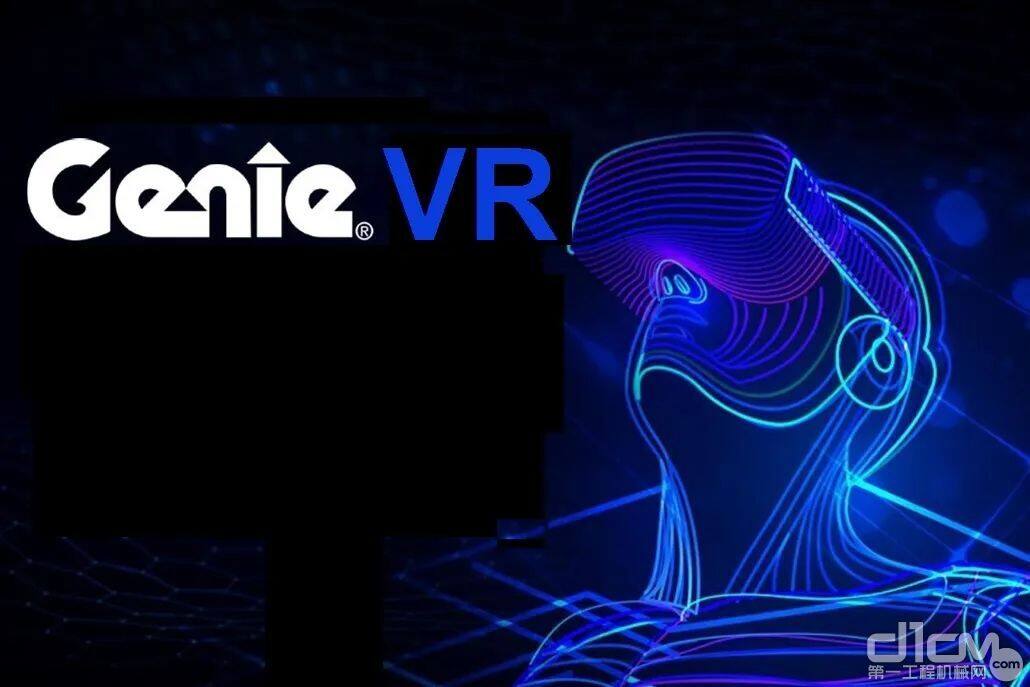吉尼精彩“视”界：用VR技术改写高空作业设备安全培训的未来