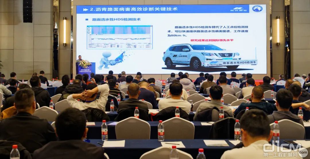 高远路业集团亮相第36届中国乳化沥青大会