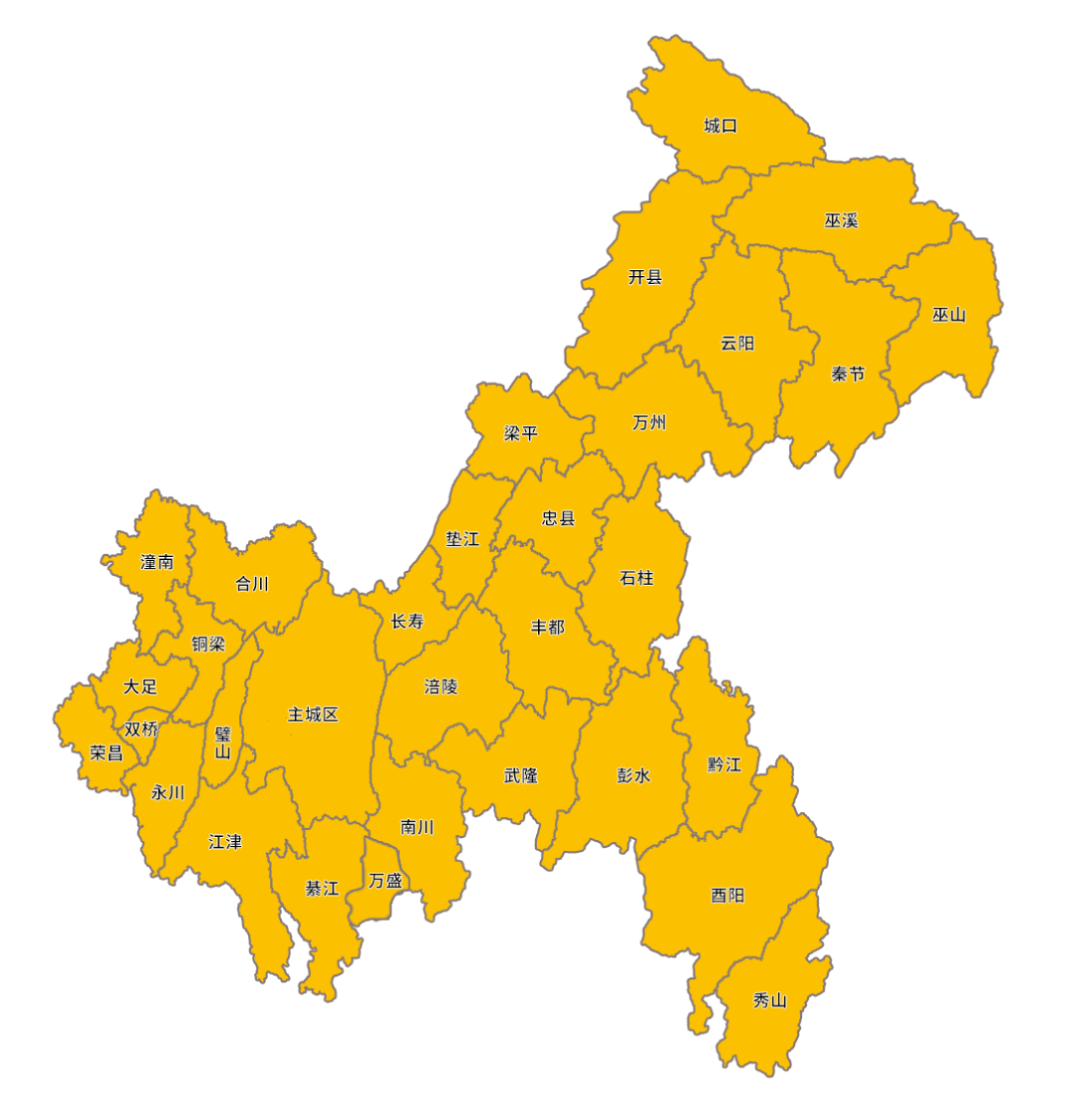 重庆代理区域分布