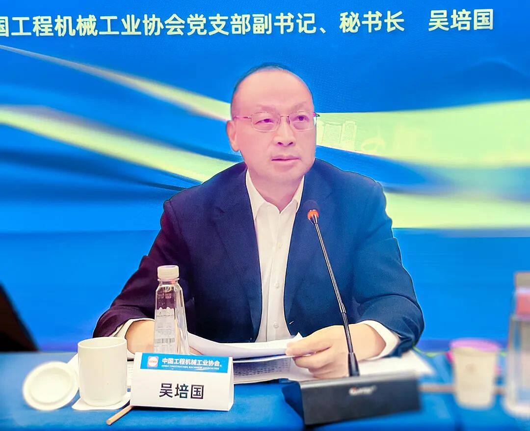 中国工程机械工业协会秘书长吴培国