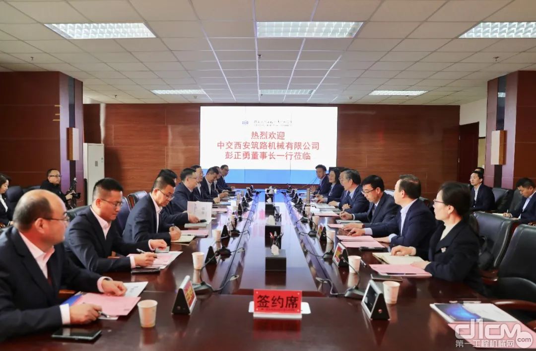 中交西筑与陕西铁路工程职业技术学院签定策略相助协议