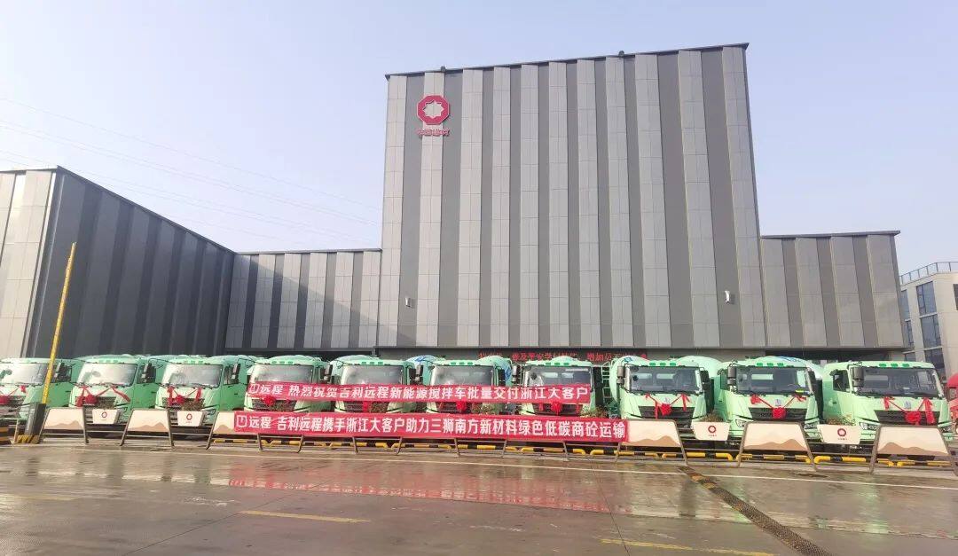 短途M7E纯电搅拌车助力浙江三狮南方新质料绿色商砼运输