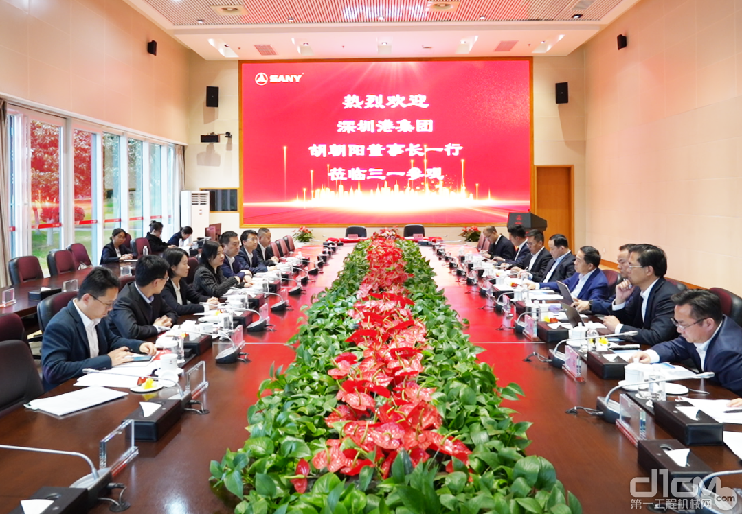 三一总体与深圳港总体签定策略相助框架协议