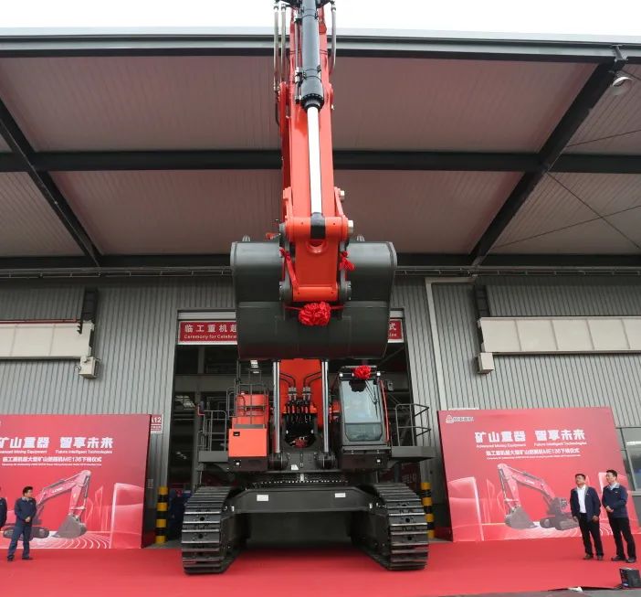 全新一代大型矿用挖掘机ME136下线仪式