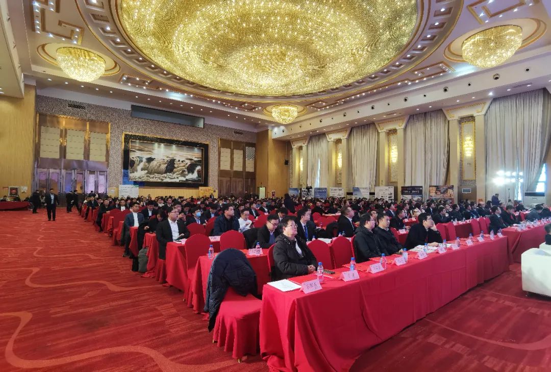 首届中国绿色矿山国际年会