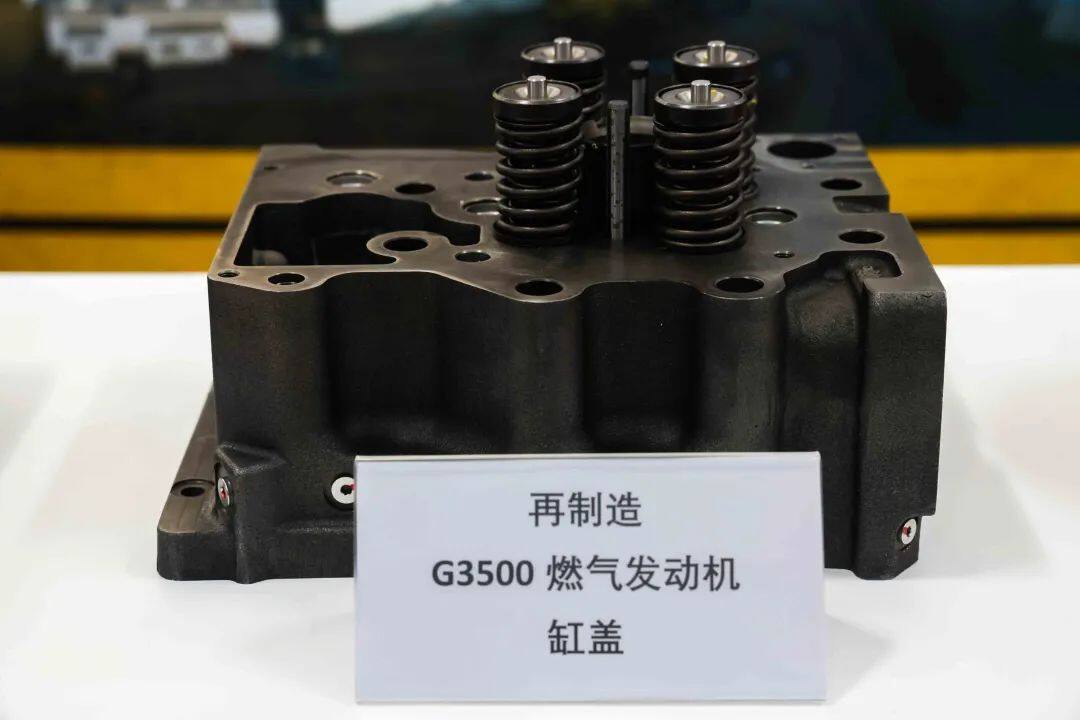 再制造G3500燃气发动机缸盖