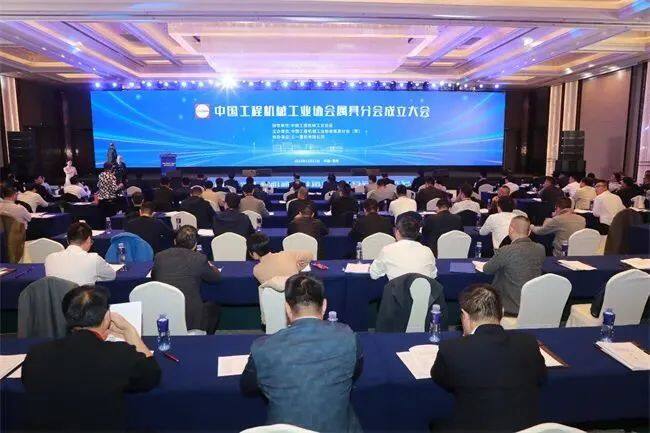 中国工程机械工业协会属具分会成立大会在江苏常州的召开