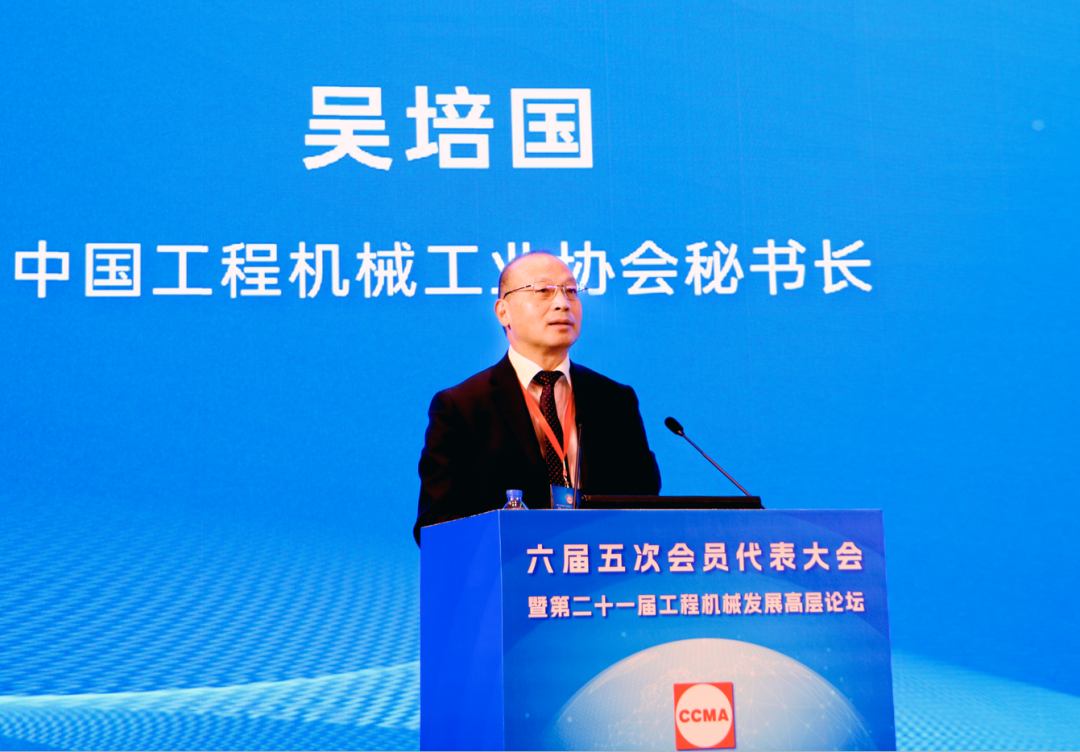 吴培国秘书长作协会秘书处《2023年工作总结和2024年工作计划》的报告