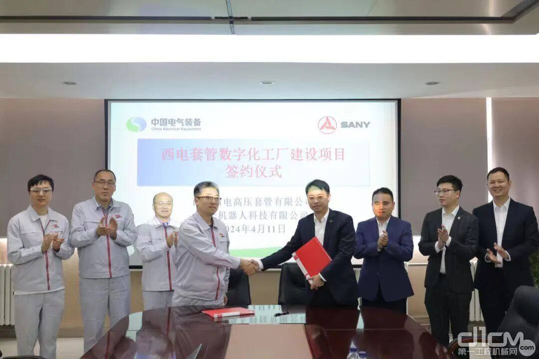 签约！三一机械人与中国电气装备签定数字化工场建树名目相助协议