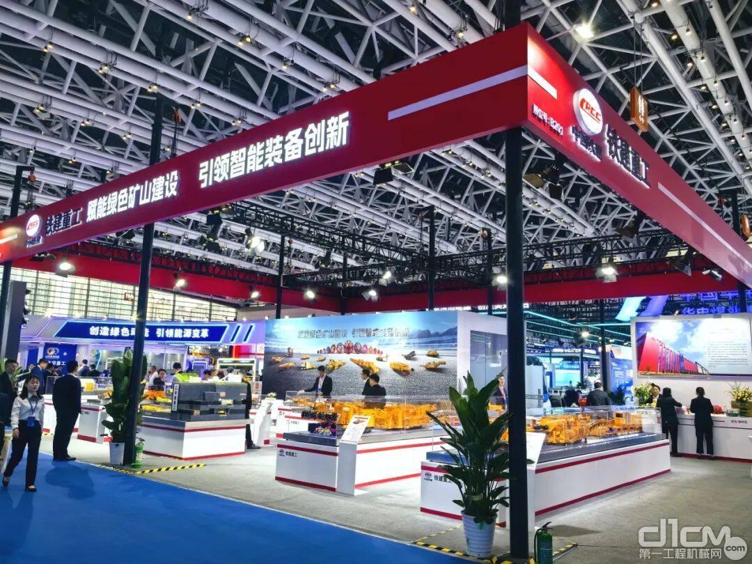 铁建重工艳服亮相2024中国国内矿业装备与技术展览会