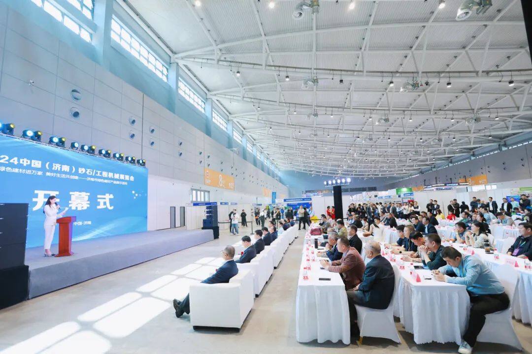第三届中国（济南）国内砂石/工程机械展览会