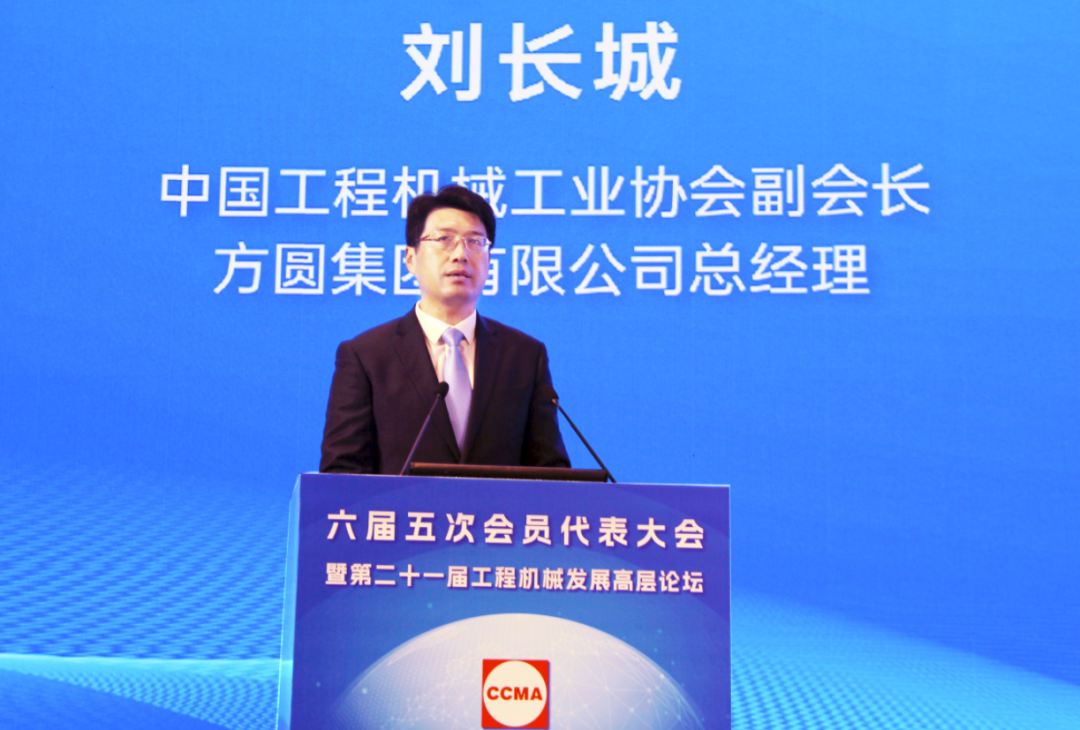 刘长城主持议案说明、增选常务理事、理事投票选举