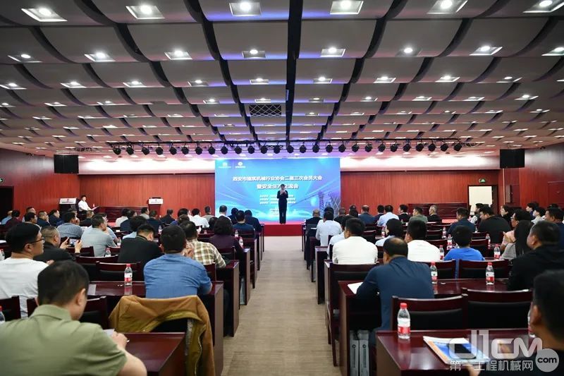 西安市建筑机械行业协会二届三次会员大会暨安全生产交流会议在陕建机股份召开