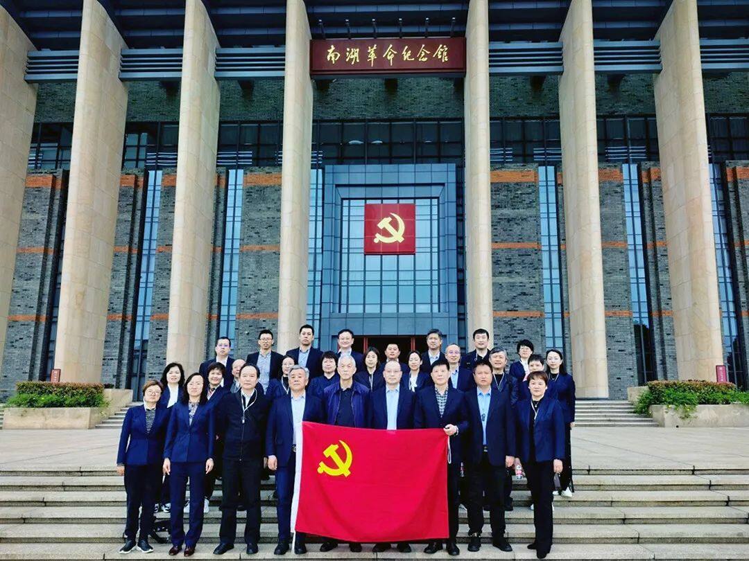协会党员干部职工赴嘉兴南湖开展红色学习教育活动