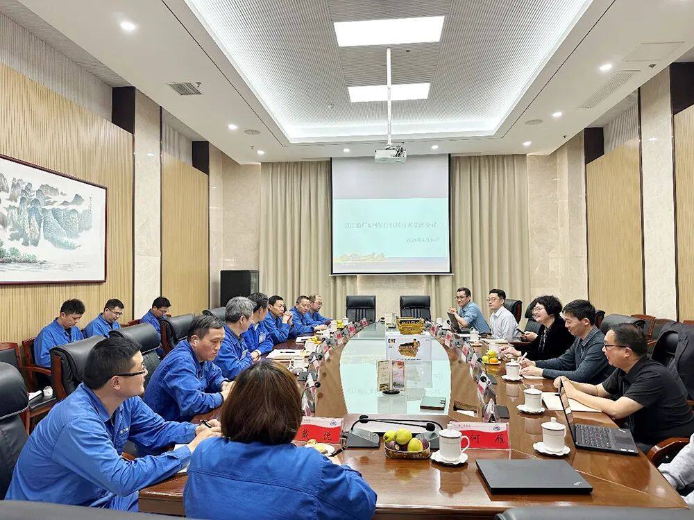 江苏省镇江船厂（集团）有限公司与利星行机械有限公司相聚镇江船厂举行了 2024 年度技术交流会议