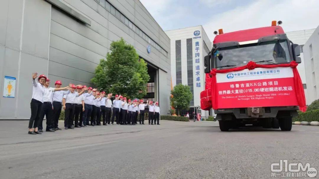 ”高加索“号发运现场