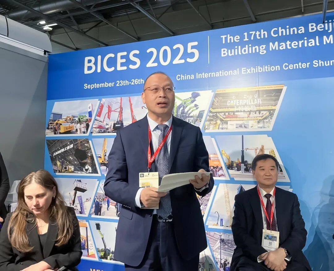 吴培国代表BICES承办单位介绍了BICES 2023的举办情况和BICES 2025筹备情况